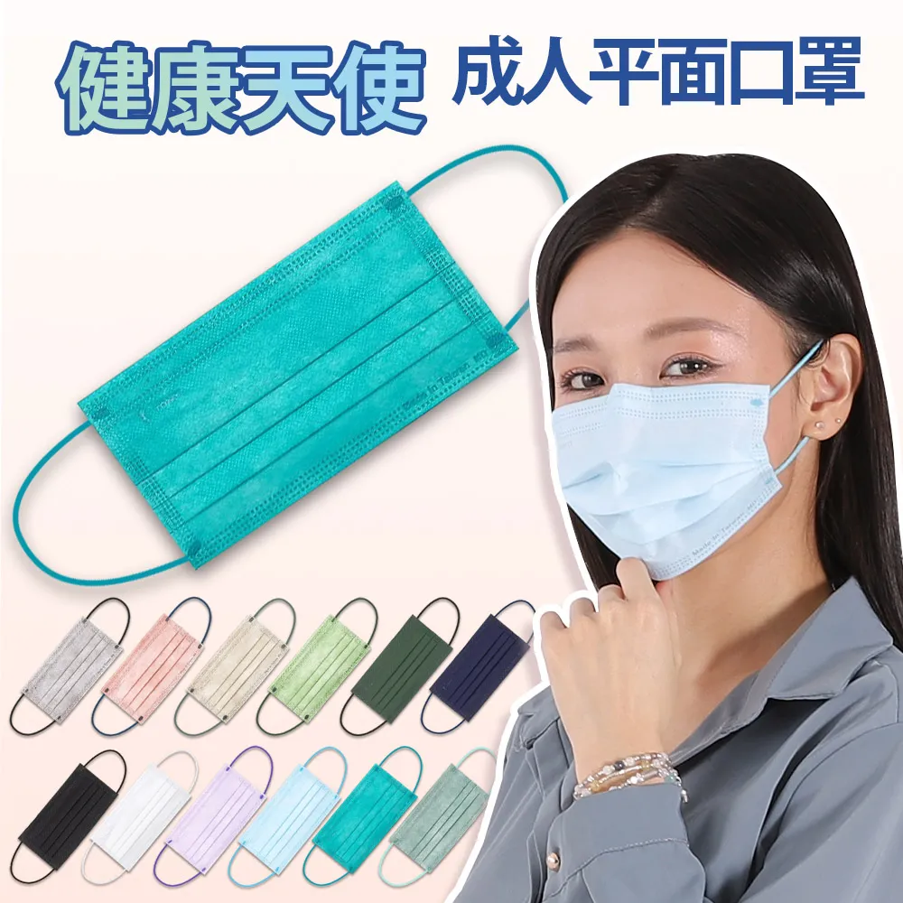 【健康天使】MIT醫用滿版大兒童幼童平面口罩 2~6歲(S號) 10入隨身包 歷史價格詳細信息