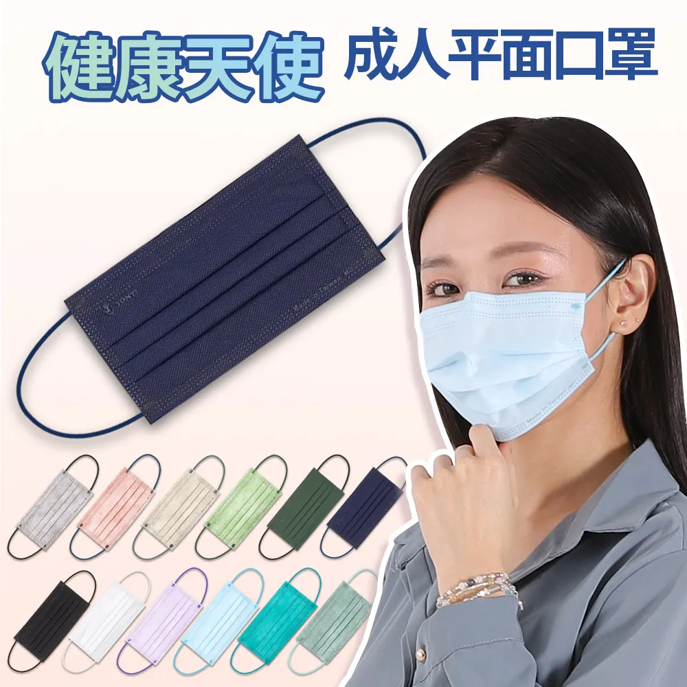 【健康天使】MIT醫用滿版大兒童幼童平面口罩 2~6歲(S號) 10入隨身包 歷史價格詳細信息