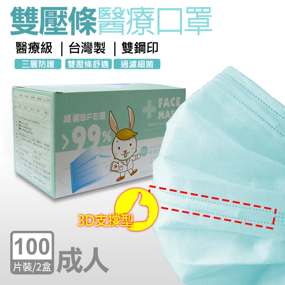 丹特麗安的書架 1-2　三雲岳斗 角川 歷史價格詳細信息