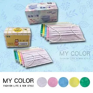 翼慶 醫療級 KF94 最便宜 4D口罩 醫療口罩 醫用口罩 台灣口罩 成人口罩 防塵口罩 透氣口罩 聆翔旗艦店 歷史價格詳細信息