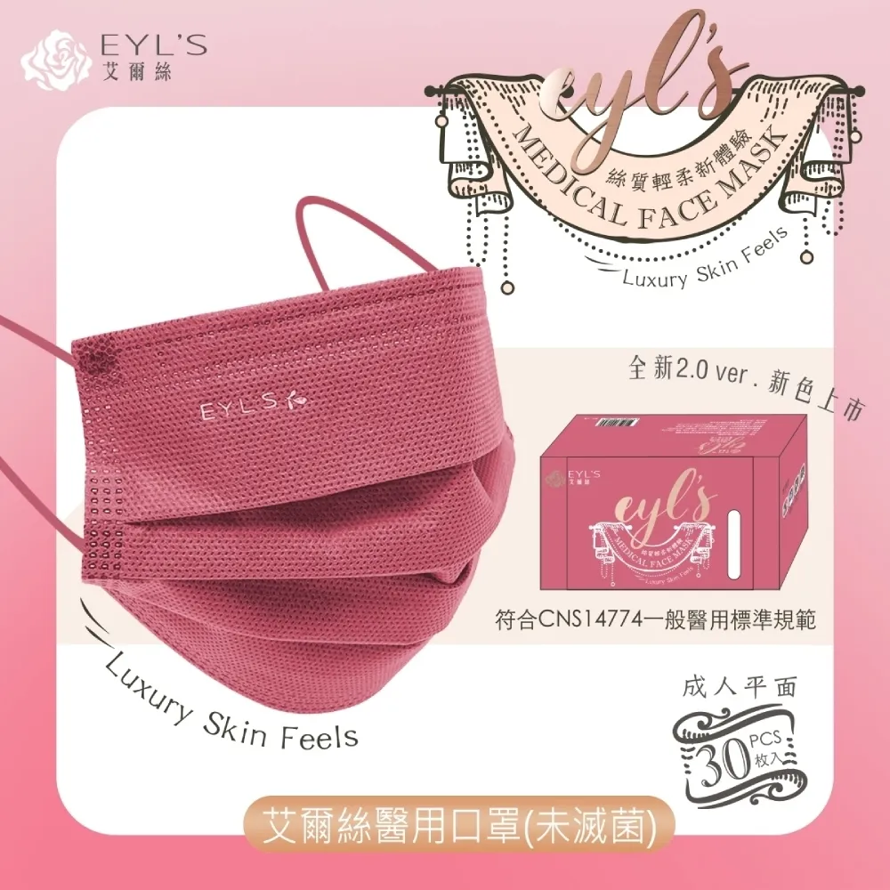 超滿版彩色鏡面 iPhone6 Plus 5.5吋/i6/i5/i4 2.5D弧邊9H超硬鋼化玻璃保護貼玻璃膜保護膜保貼 歷史價格詳細信息