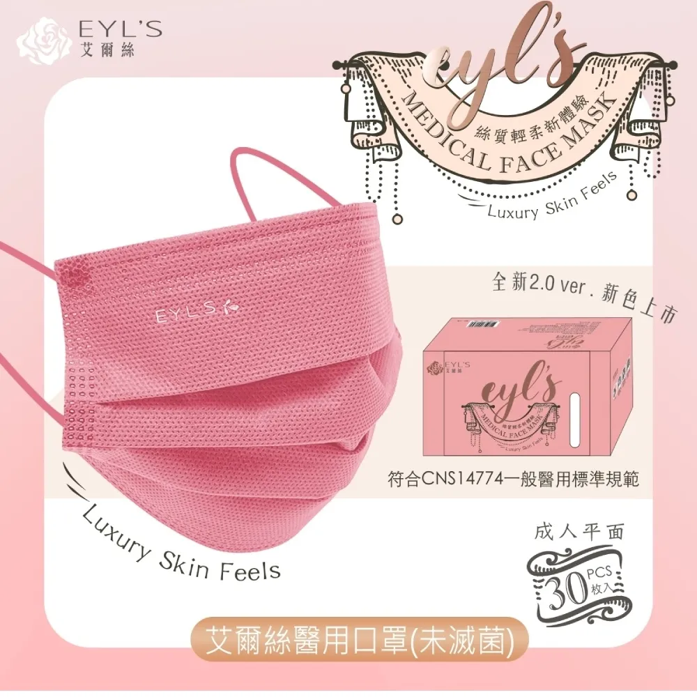 超滿版彩色鏡面 iPhone6 Plus 5.5吋/i6/i5/i4 2.5D弧邊9H超硬鋼化玻璃保護貼玻璃膜保護膜保貼 歷史價格詳細信息