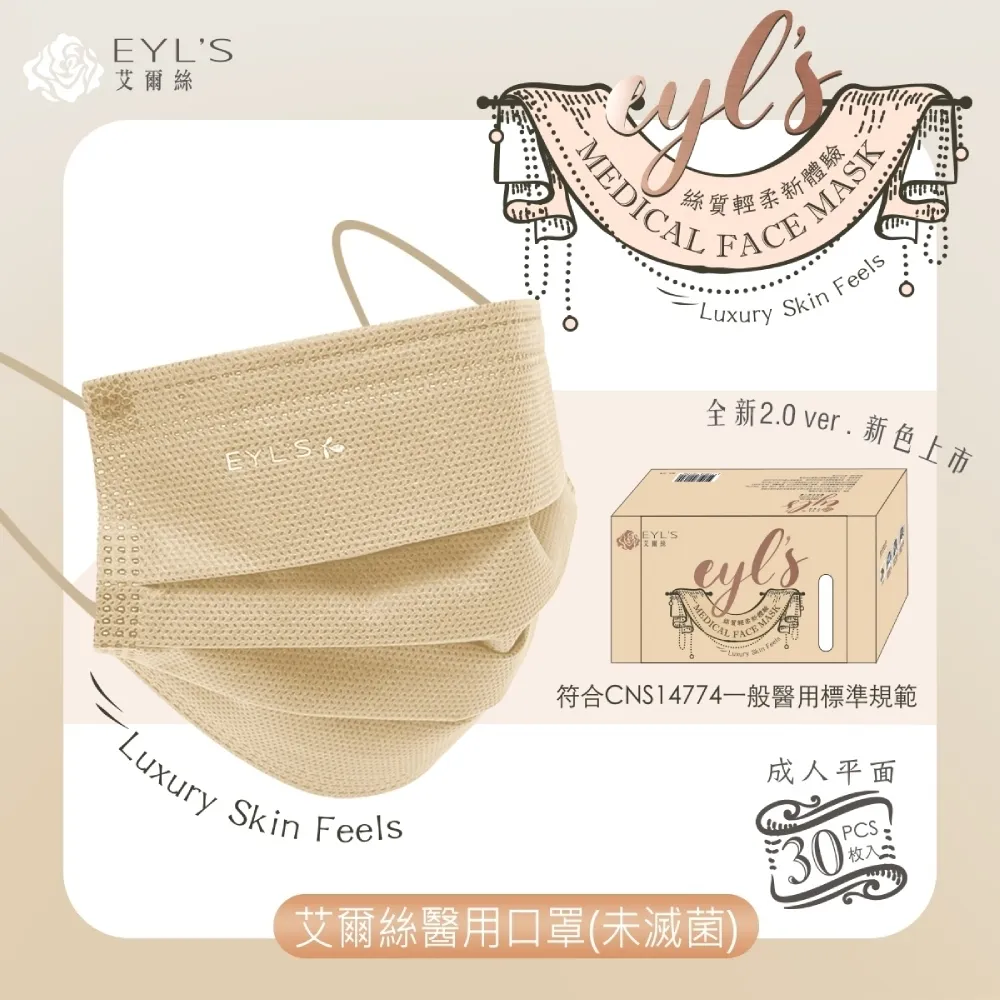 超滿版彩色鏡面 iPhone6 Plus 5.5吋/i6/i5/i4 2.5D弧邊9H超硬鋼化玻璃保護貼玻璃膜保護膜保貼 歷史價格詳細信息