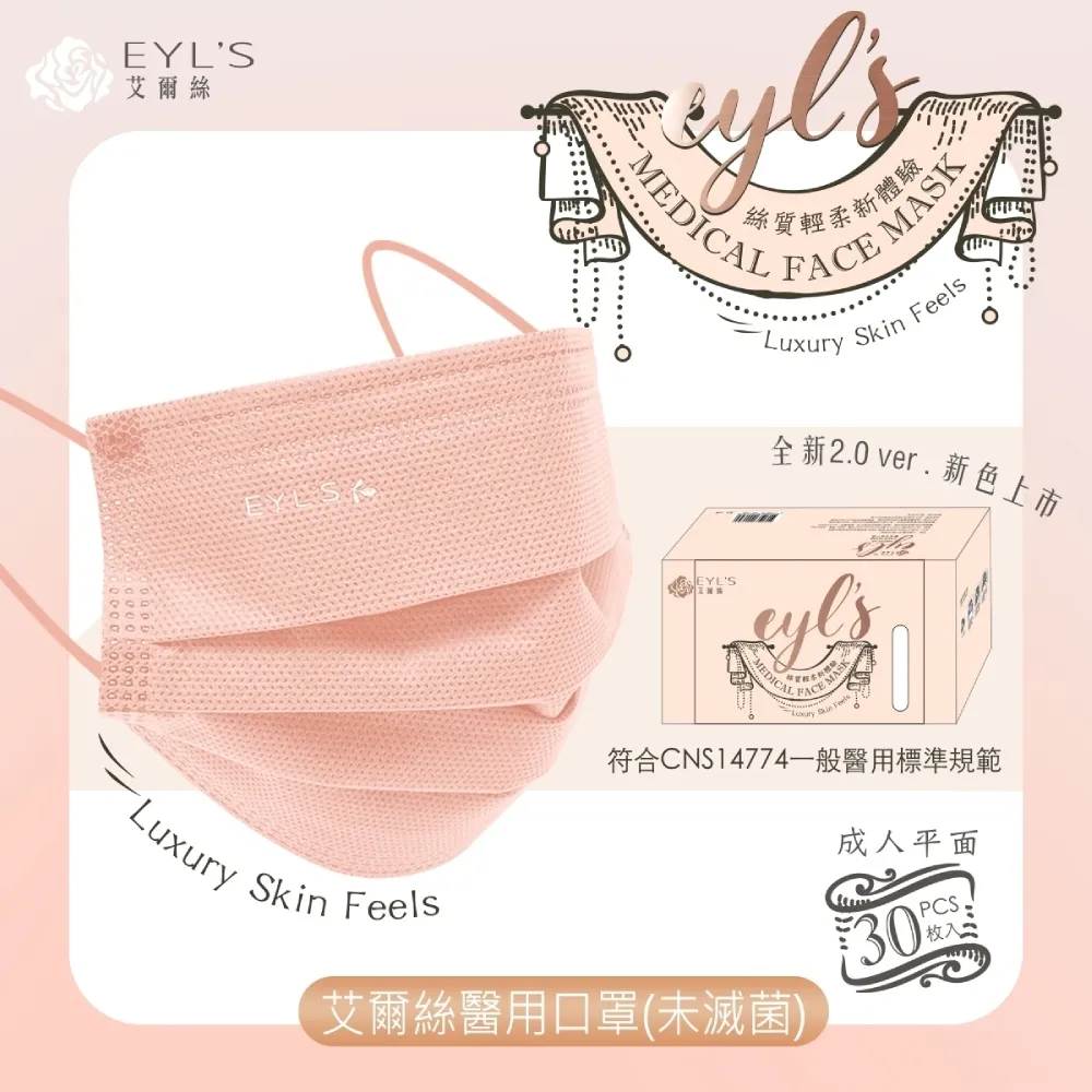 超滿版彩色鏡面 iPhone6 Plus 5.5吋/i6/i5/i4 2.5D弧邊9H超硬鋼化玻璃保護貼玻璃膜保護膜保貼 歷史價格詳細信息