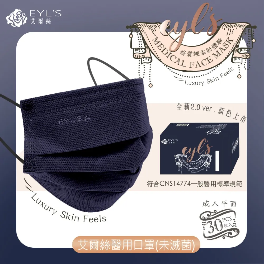 超滿版彩色鏡面 iPhone6 Plus 5.5吋/i6/i5/i4 2.5D弧邊9H超硬鋼化玻璃保護貼玻璃膜保護膜保貼 歷史價格詳細信息