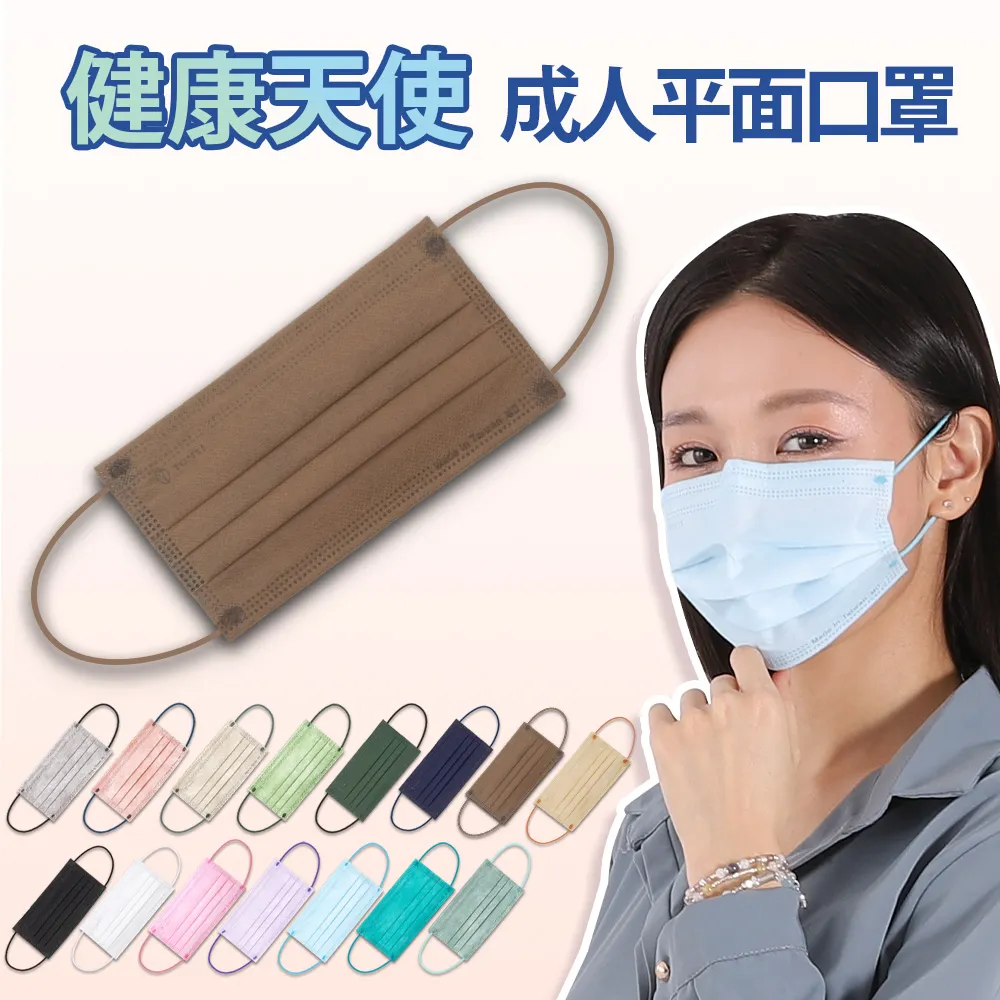 【健康天使】MIT醫用滿版大兒童幼童平面口罩 2~6歲(S號) 10入隨身包 歷史價格詳細信息