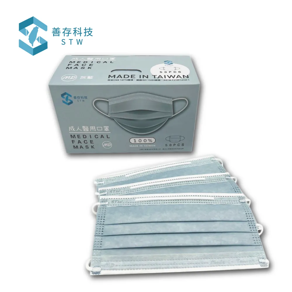 善存 醫用口罩(未滅菌)(雙鋼印)-優美特成人平面 夏日系(25入/盒) 歷史價格詳細信息
