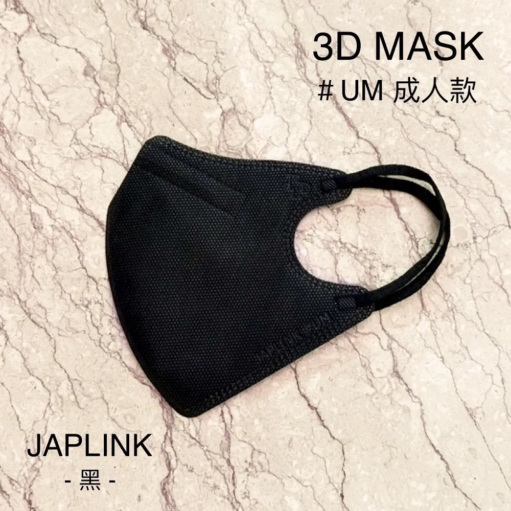 JAPLINK 拋棄式3D立體防護口罩(成人5片裝) 款式可選 卡娜赫拉的小動物【小三美日】DS001723 歷史價格詳細信息