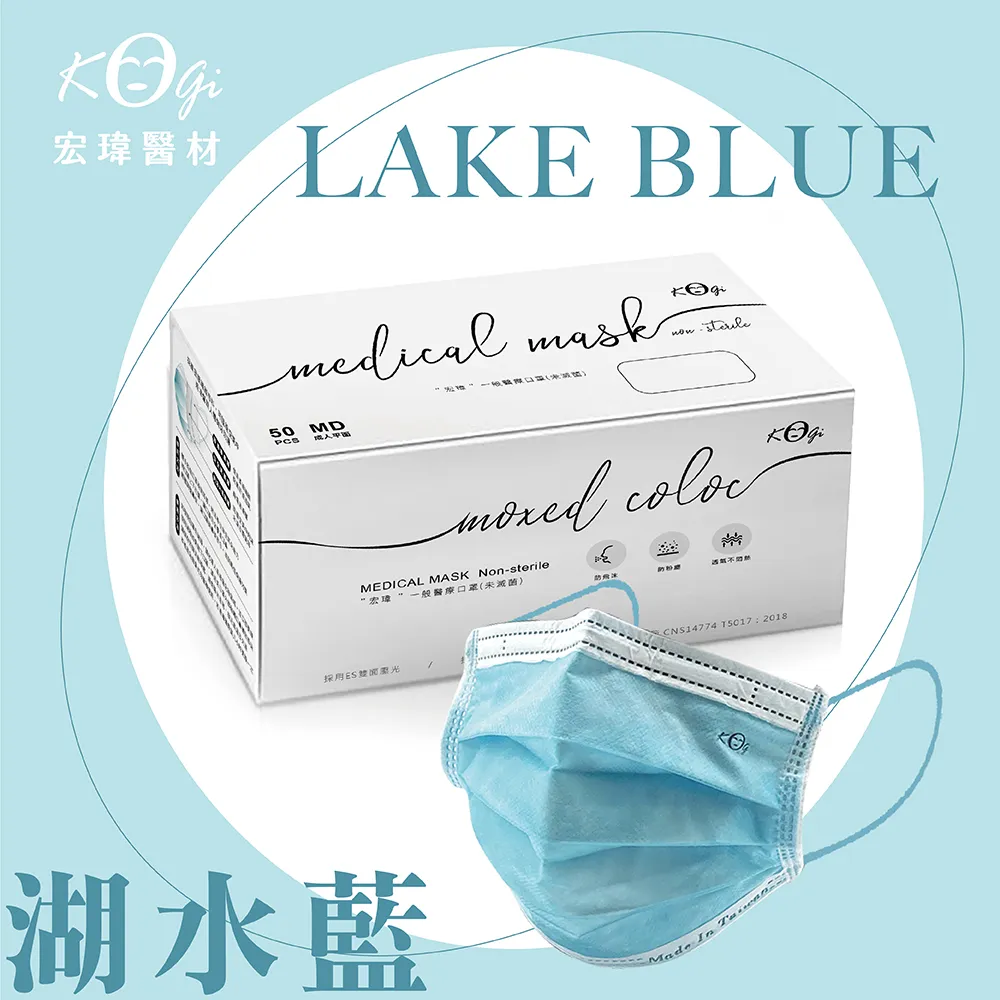 【宏瑋】一般醫療口罩未滅菌50入-滿版系列-紫薯芋泥 歷史價格詳細信息