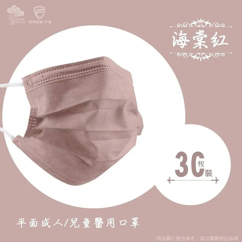 康乃馨醫療口罩30片-黑色 【愛買】| 歷史價格詳細信息