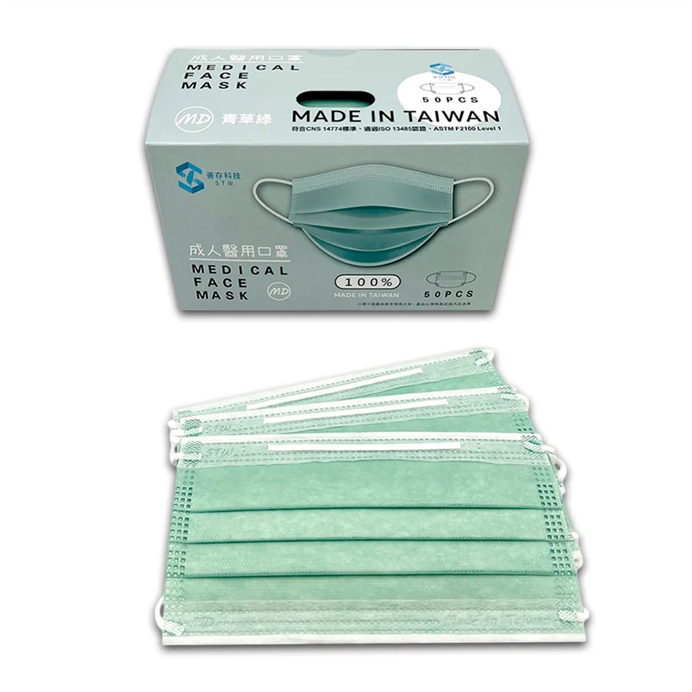 善存 醫用口罩(未滅菌)(雙鋼印)-優美特成人平面 夏日系(25入/盒) 歷史價格詳細信息