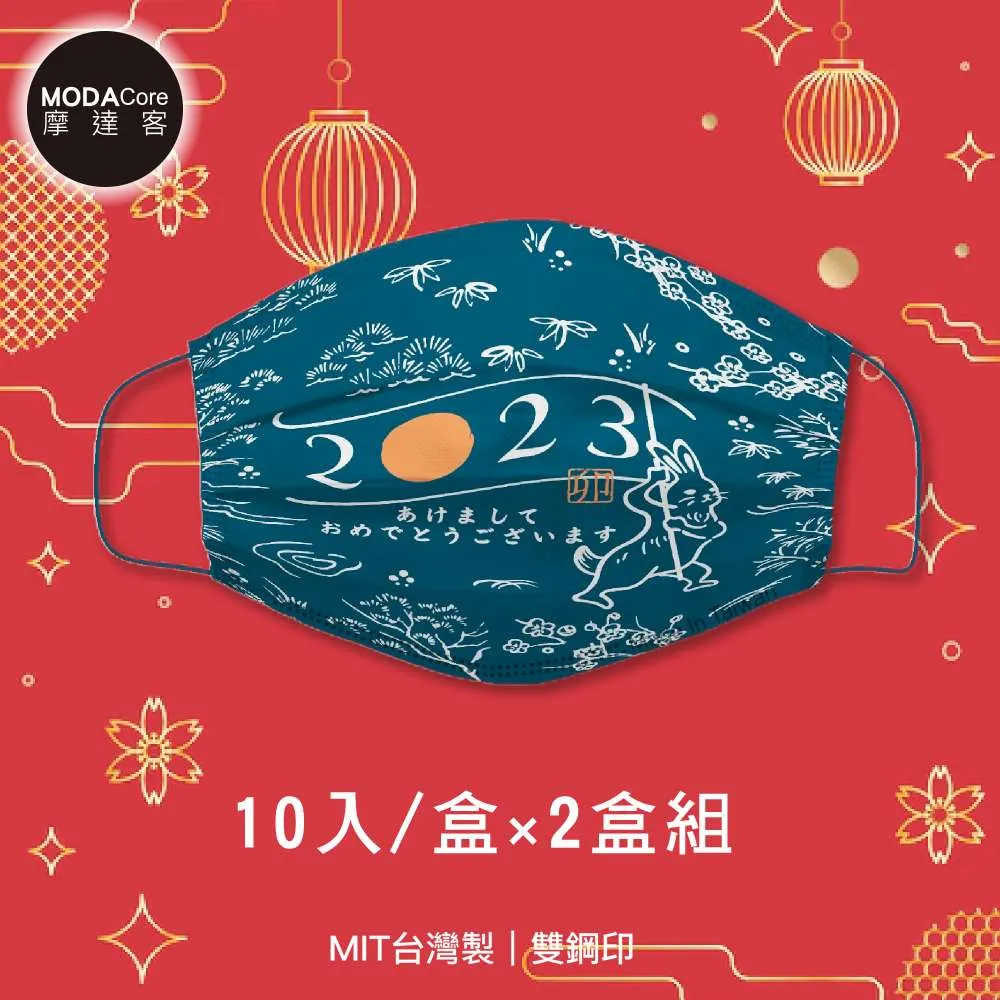 摩達客-水舞醫用口罩-摩達客推薦-質感灰黑組合-煙霧灰、曜石黑-30入/盒*2盒(2種花色) 歷史價格詳細信息