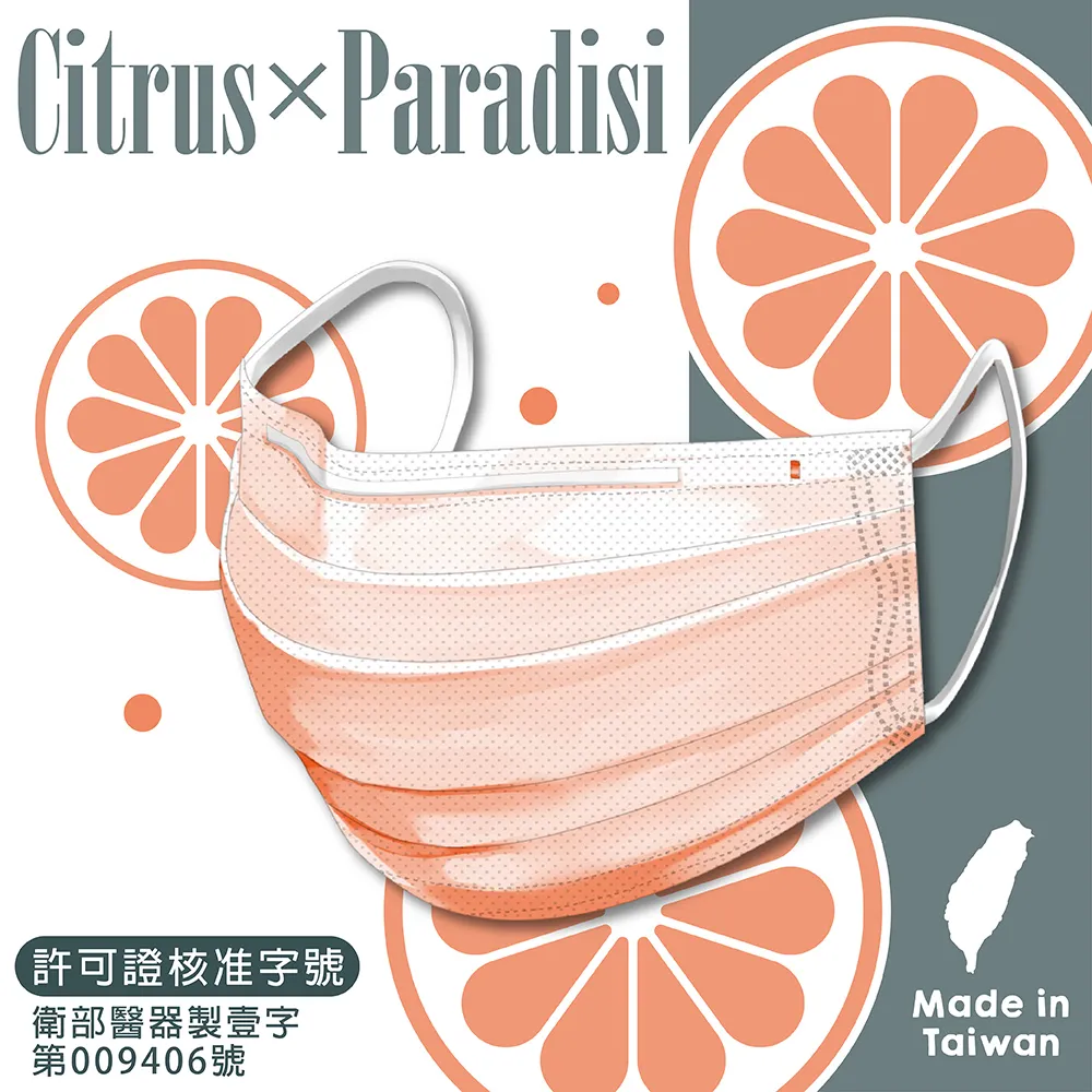 【和高】台灣製 成人平面多色醫用口罩/30盒入團購價 歷史價格詳細信息