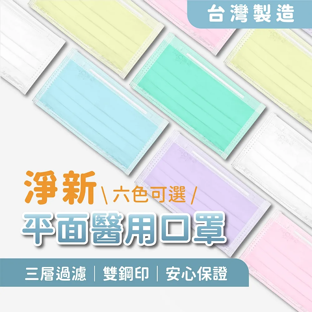 淨新 成人醫用細繩立體口罩 50片盒裝 (藍色) 歷史價格詳細信息