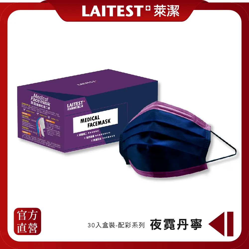 夜療醫氧化石墨烯智能能量修復衣2入 歷史價格詳細信息