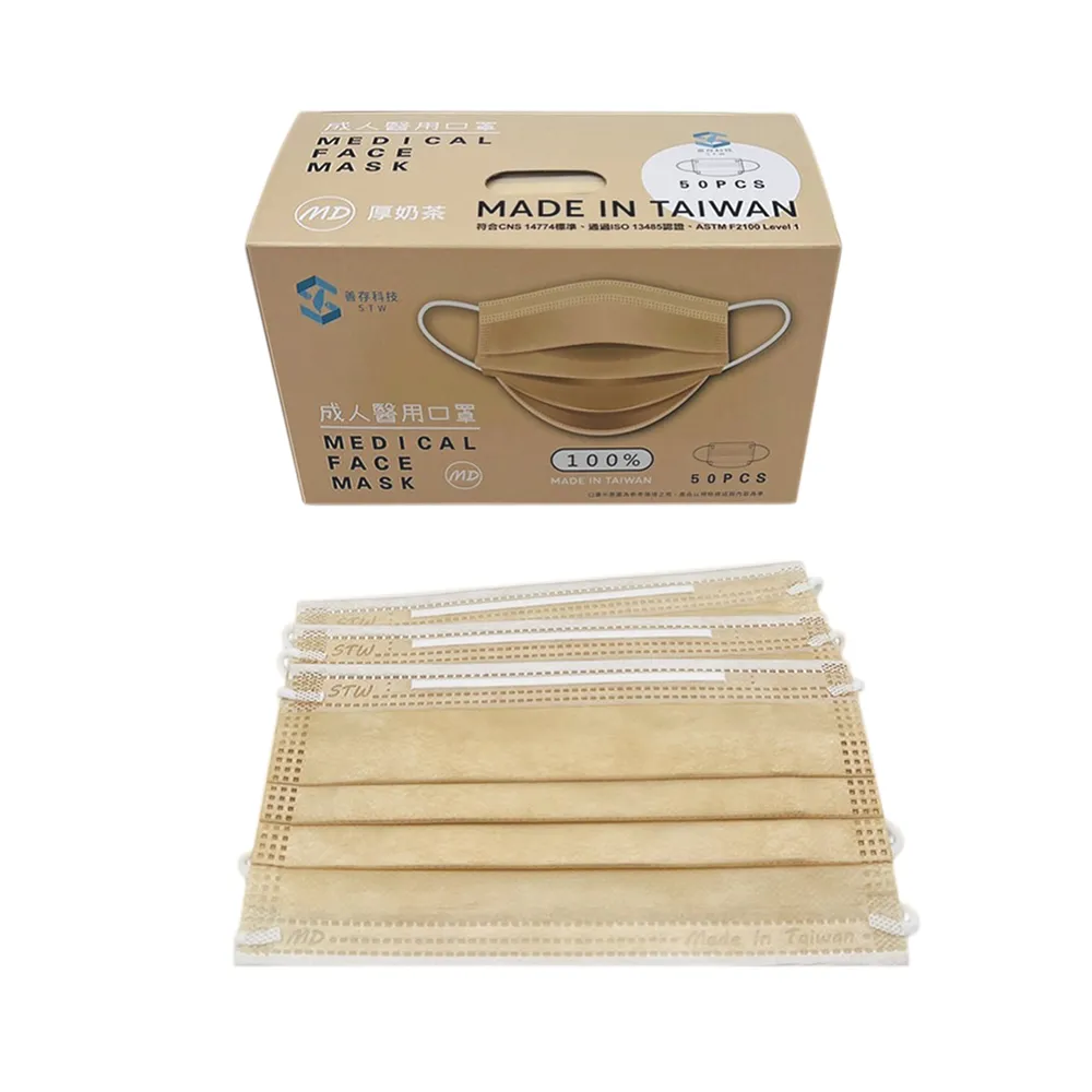 善存 醫用口罩(未滅菌)(雙鋼印)-優美特成人平面 夏日系(25入/盒) 歷史價格詳細信息