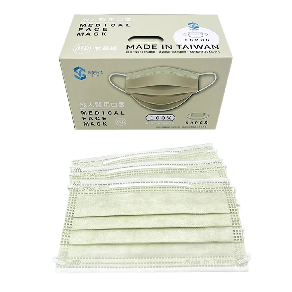 善存 醫用口罩(未滅菌)(雙鋼印)-優美特成人平面 夏日系(25入/盒) 歷史價格詳細信息