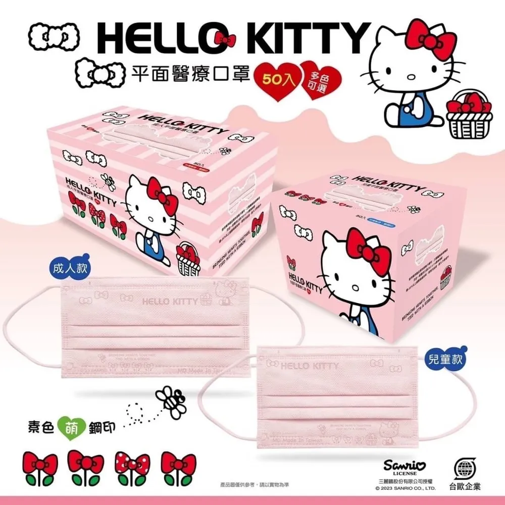 Hello Kitty  1-50練習本[88折] TAAZE讀冊生活 歷史價格詳細信息