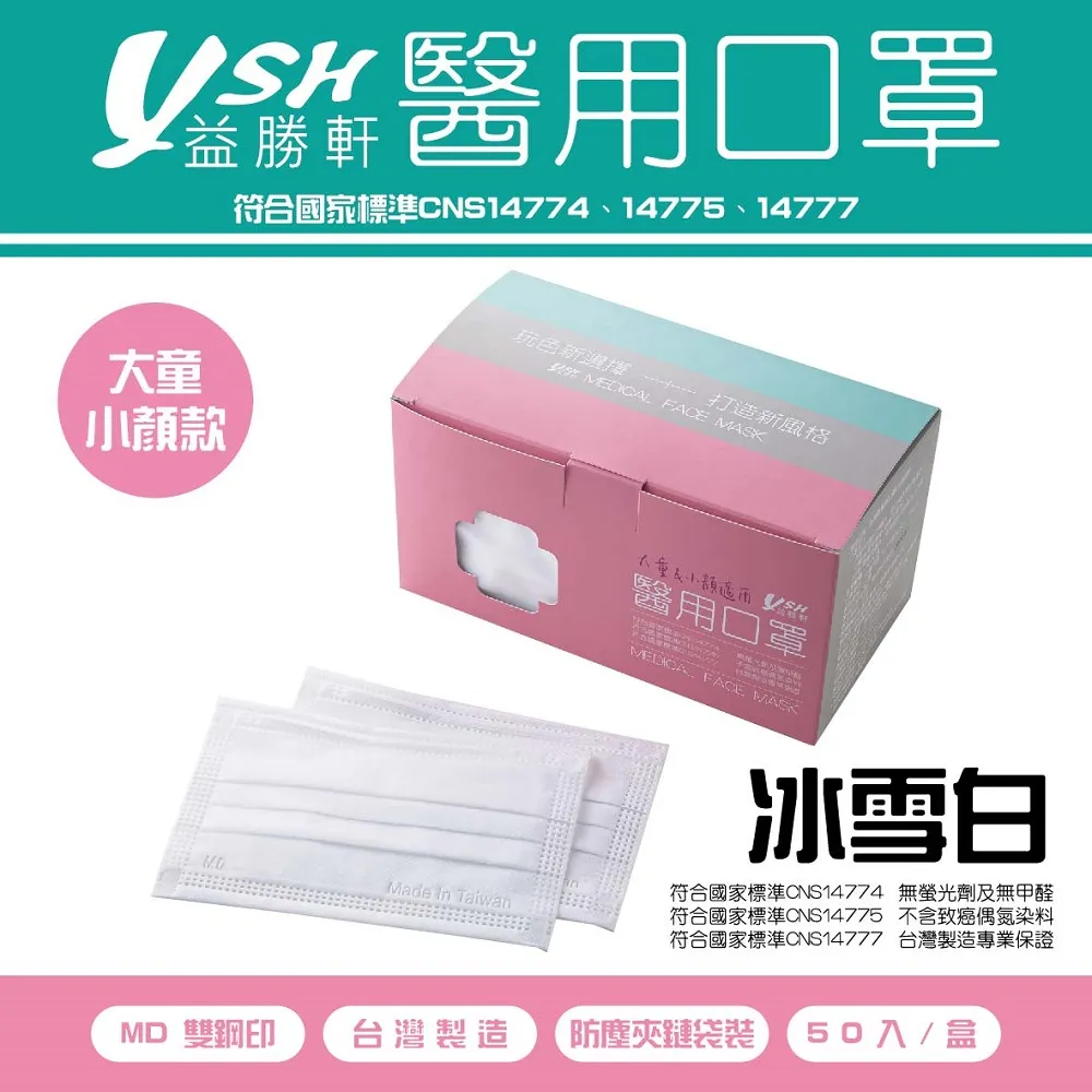 「冰雪祭．白色童話」展覽優惠券 歷史價格詳細信息