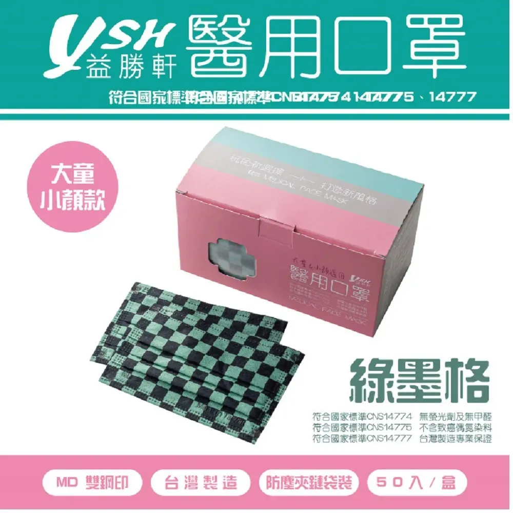 小康軒 益智積木系列 二款可選 大樹 歷史價格詳細信息