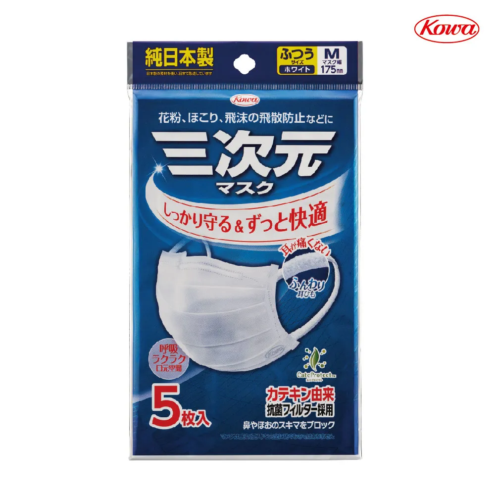 日本興和 KOWA Q&P Gold-A 維他命營養補充錠 150粒 日本強效B群 含維生素B1、 B2 、B6、C 歷史價格詳細信息