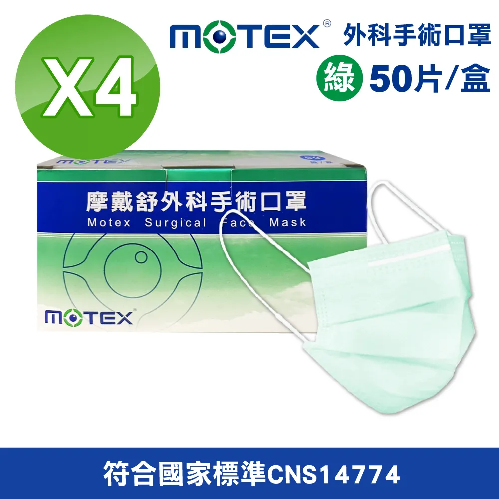 【MOTEX 摩戴舒】4D超立體空間魚型醫用口罩_櫻花粉(10片/盒) 歷史價格詳細信息