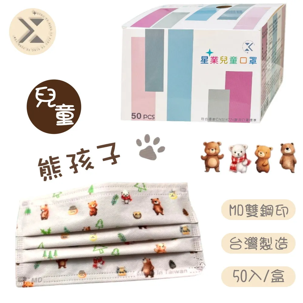 「口杯熊」肚皮舞雙面燙鑽耳環女 全手工防過敏耳墜 舞蹈表演耳飾品 AB彩鑽鉤型耳環 歷史價格詳細信息