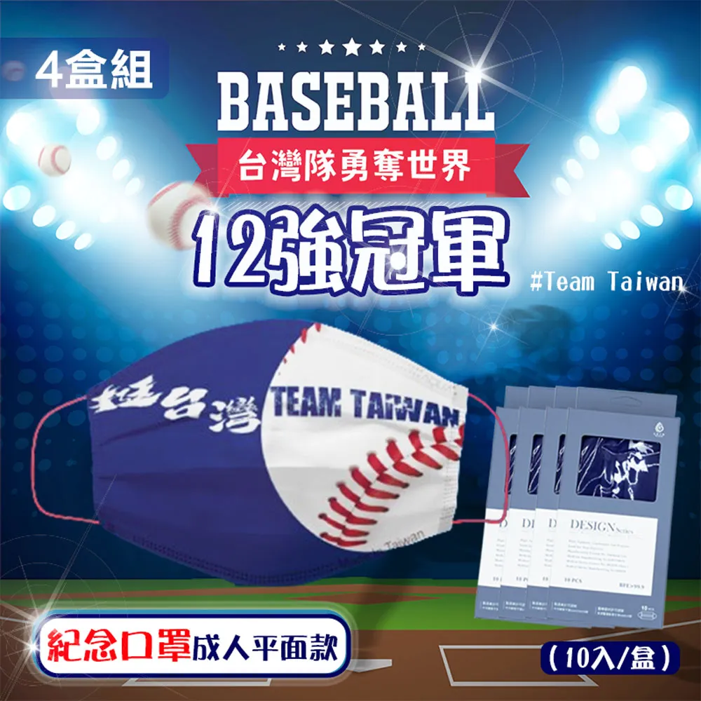 【水舞】4入組 莫蘭迪滿版成人平面醫用口罩(50入/盒) 歷史價格詳細信息