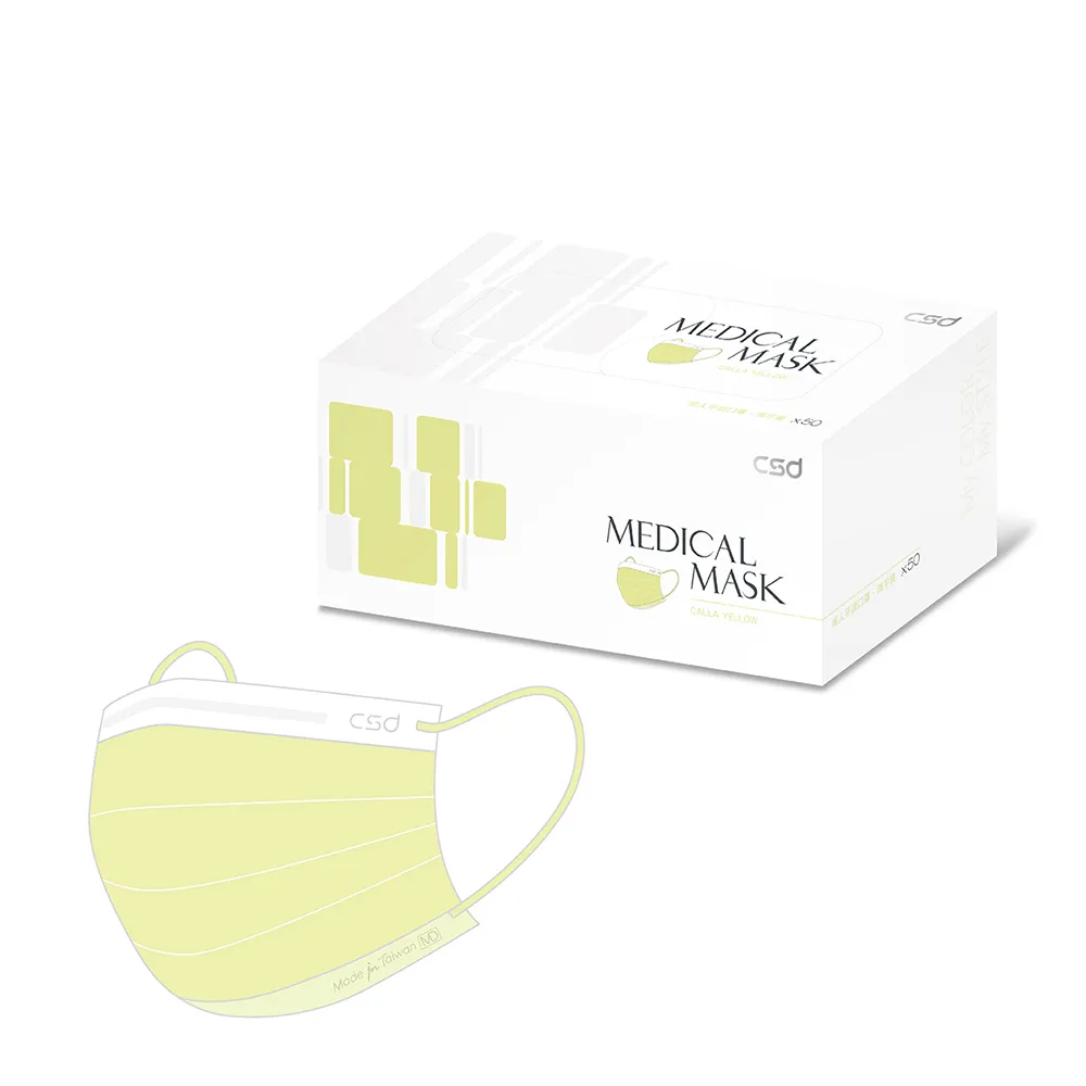 【CSD】中衛醫療口罩-成人平面-海芋黃 (50片/盒) 歷史價格詳細信息