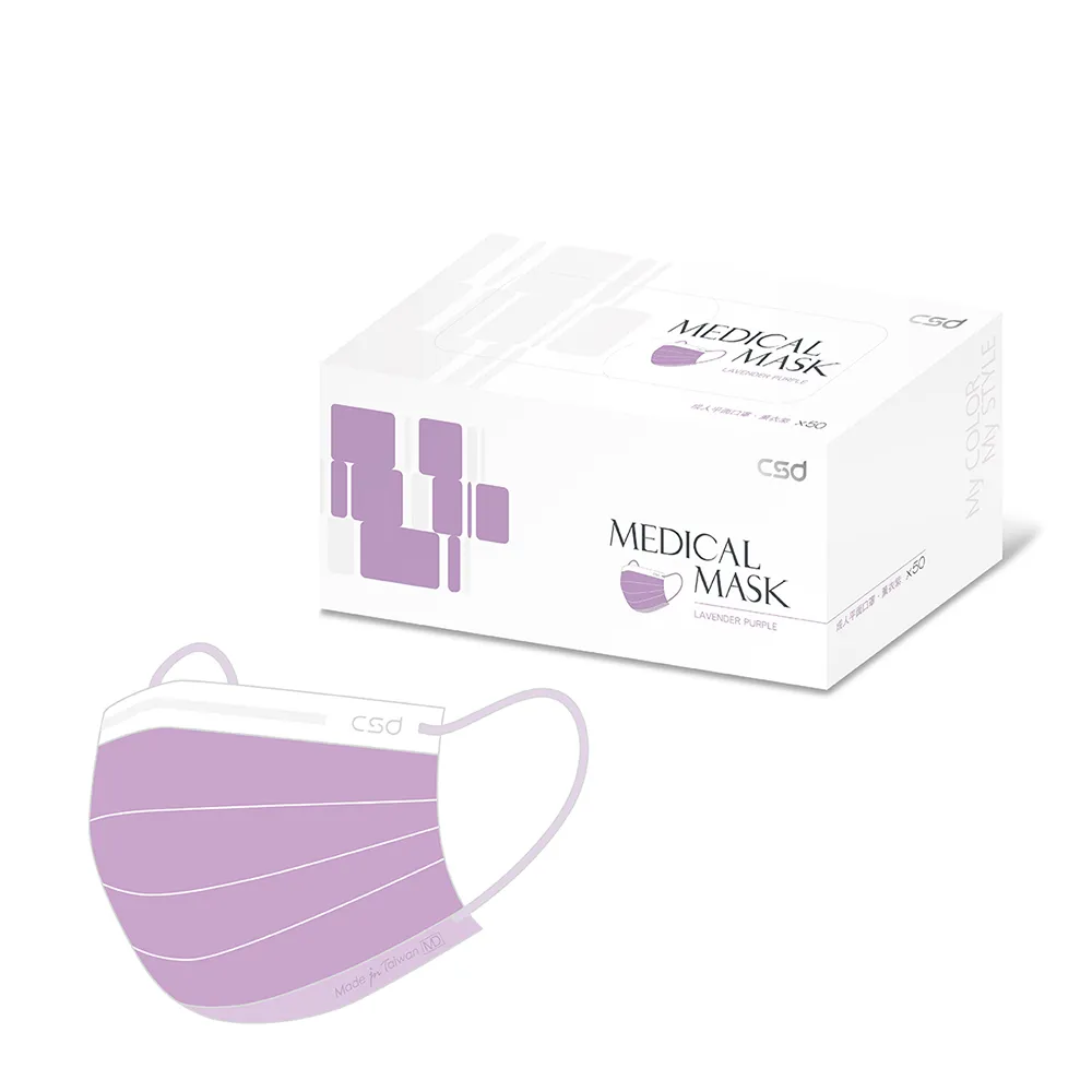 中衛 醫療口罩 薰衣紫 5入/包【躍獅】 歷史價格詳細信息