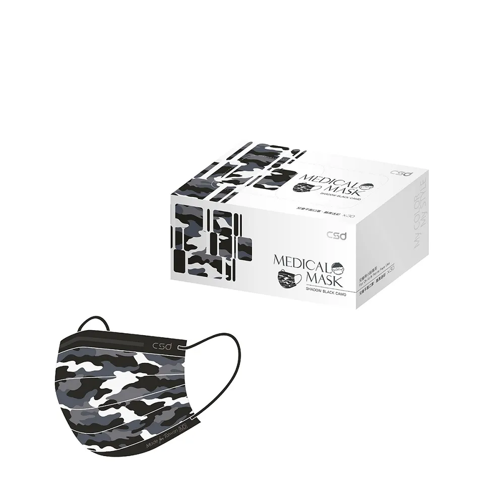 【CSD】中衛醫療口罩-兒童平面-酷黑(30片/盒) 歷史價格詳細信息