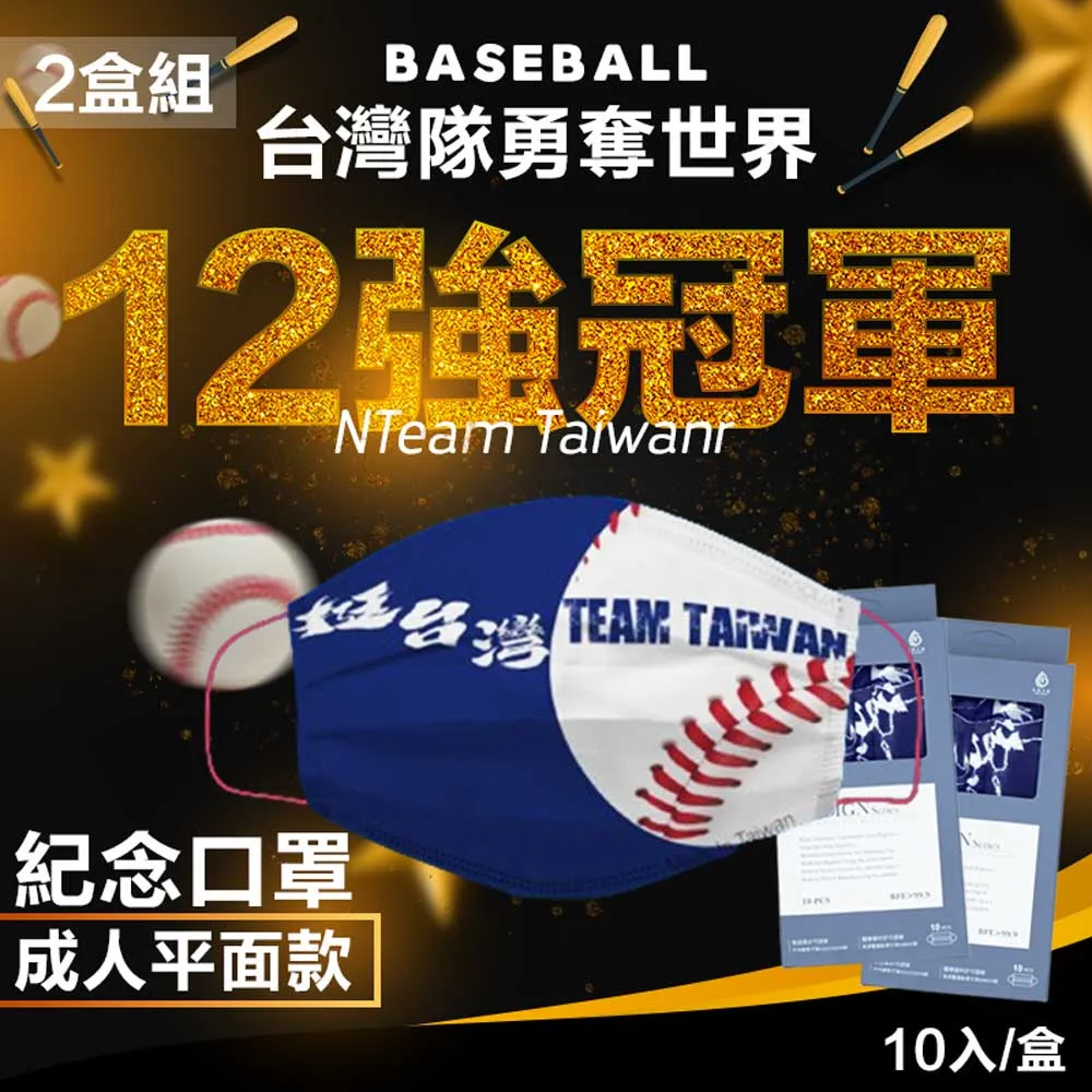 【水舞】2入組 莫蘭迪滿版成人平面醫用口罩(50入/盒) 歷史價格詳細信息