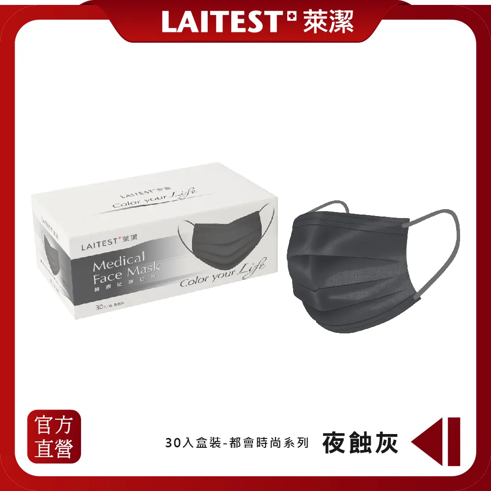 夜療醫氧化石墨烯智能能量修復衣2入 歷史價格詳細信息