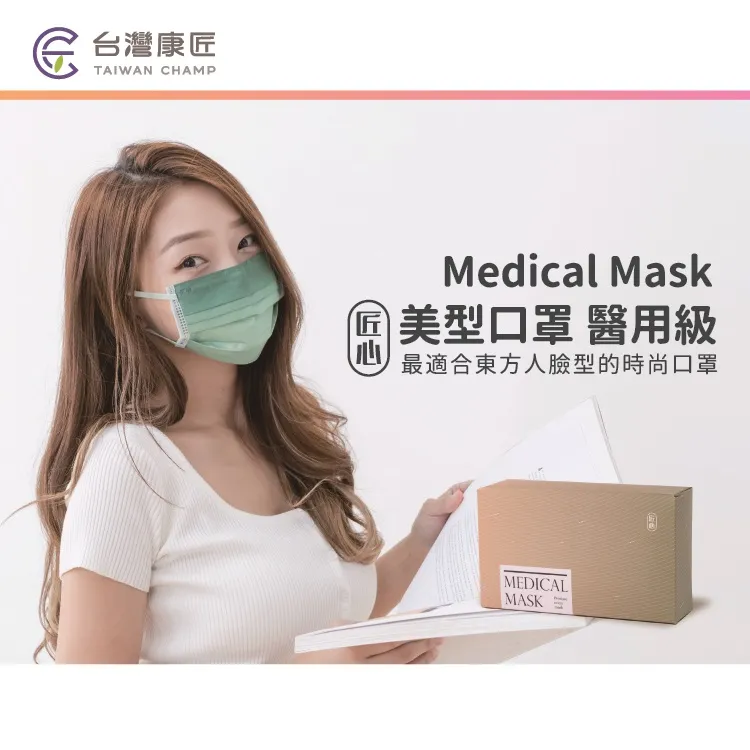【三層平面醫用口罩】 美型口罩 天蔚藍 (適合一般成人) 每盒20入 歷史價格詳細信息