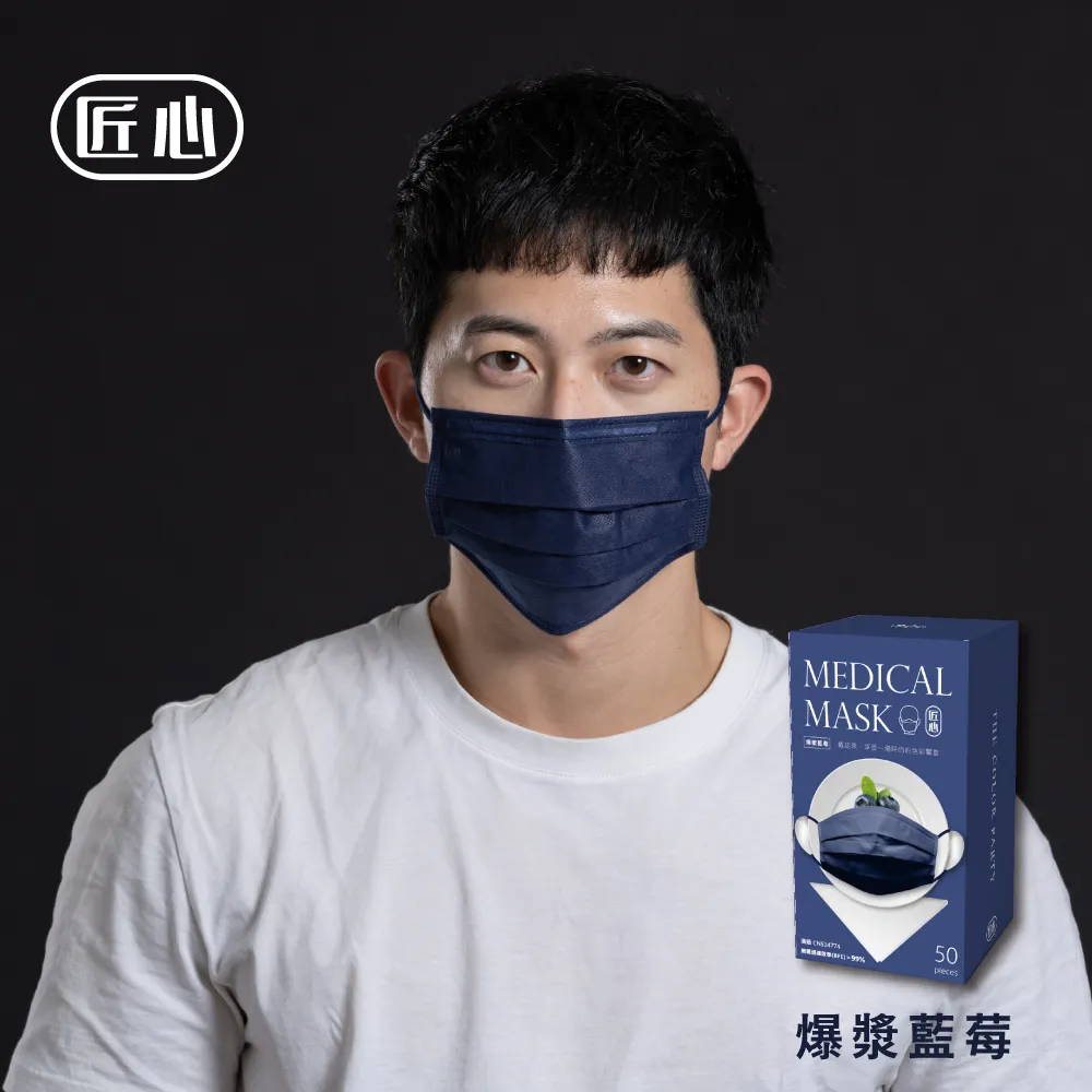 匠心 三層醫療口罩-成人-粉色 (50入x3盒) 共150入 歷史價格詳細信息