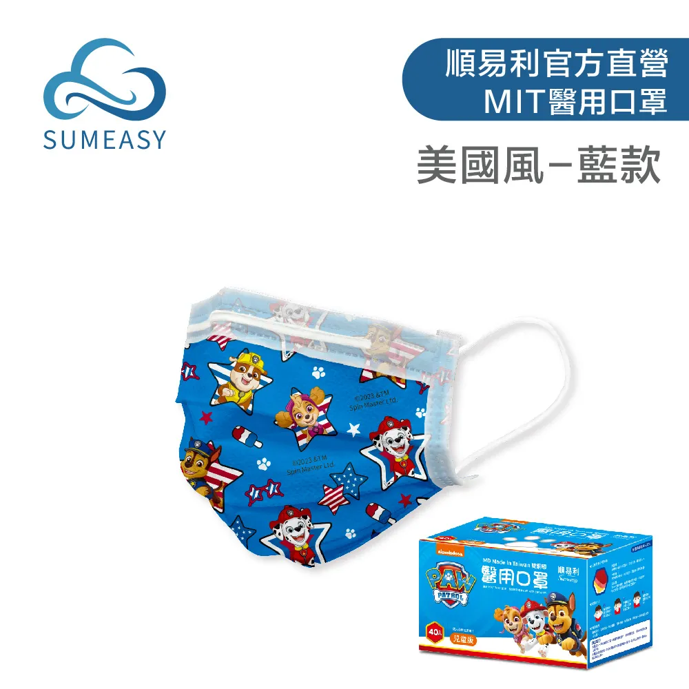 兒童藍白紅直線背心(約適4~7歲)(桂花霆D075) 歷史價格詳細信息