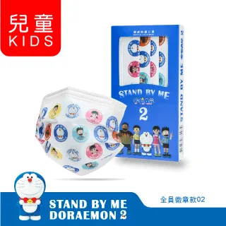 上好 醫療防護口罩 (兒童用-天空藍/丁香紫) 【富康活力藥局】 歷史價格詳細信息