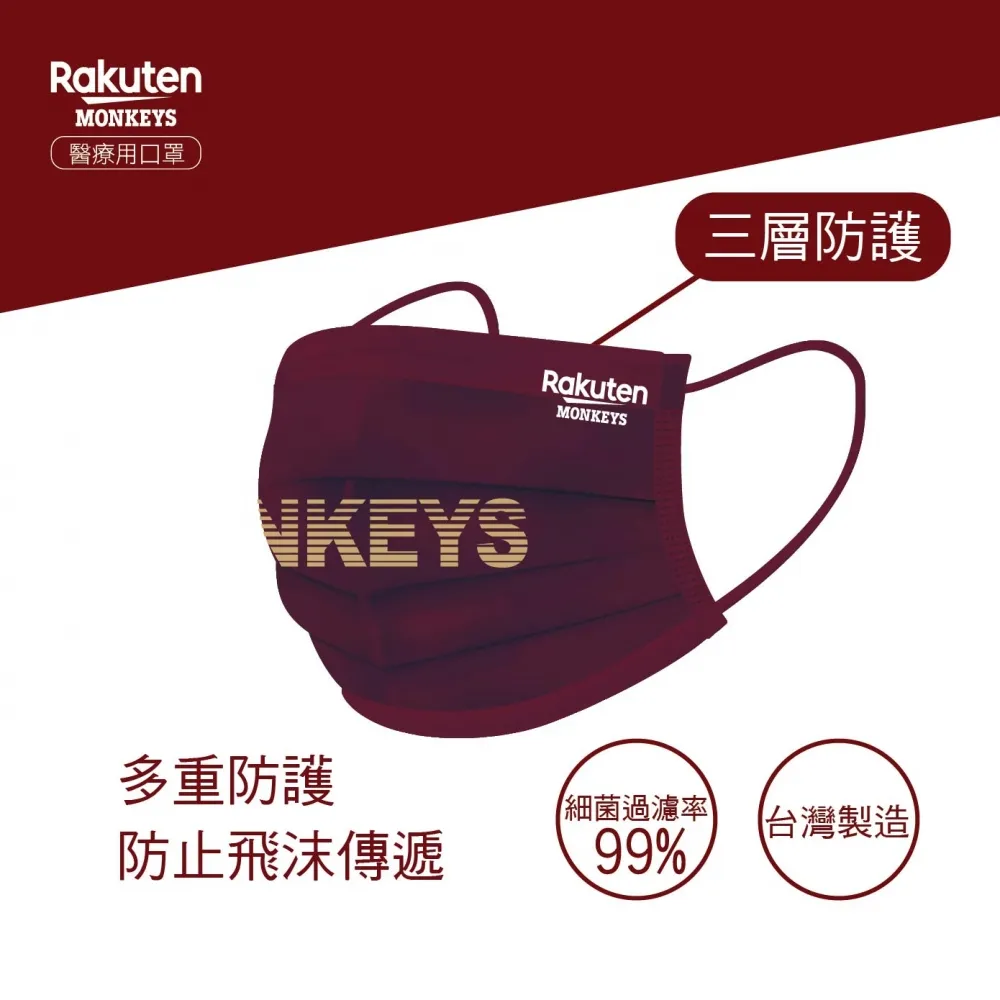樂天桃猿 西武獅 許銘傑 2001BBM 豪華版 143球員卡1張45元直購 看敘述 歷史價格詳細信息