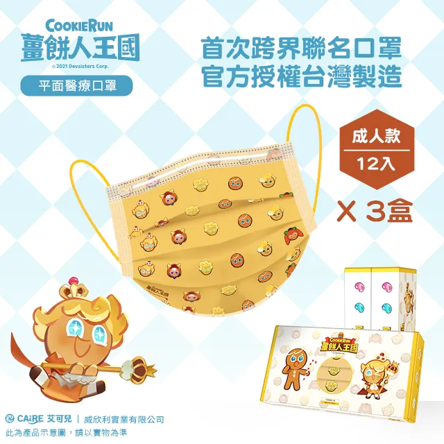 薑餅人王國理財學校1：富餅乾與窮餅乾（加贈純香草餅乾記帳本）/金彦庭 文鶴書店 Crane Publishing 歷史價格詳細信息