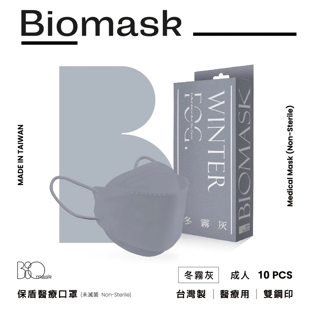 莫蘭迪霧灰色系V領西裝外套 熱門款西裝外套 V領外套 西裝襯衫外套 V領西裝外套 GRASS 現貨 [D287] 歷史價格詳細信息