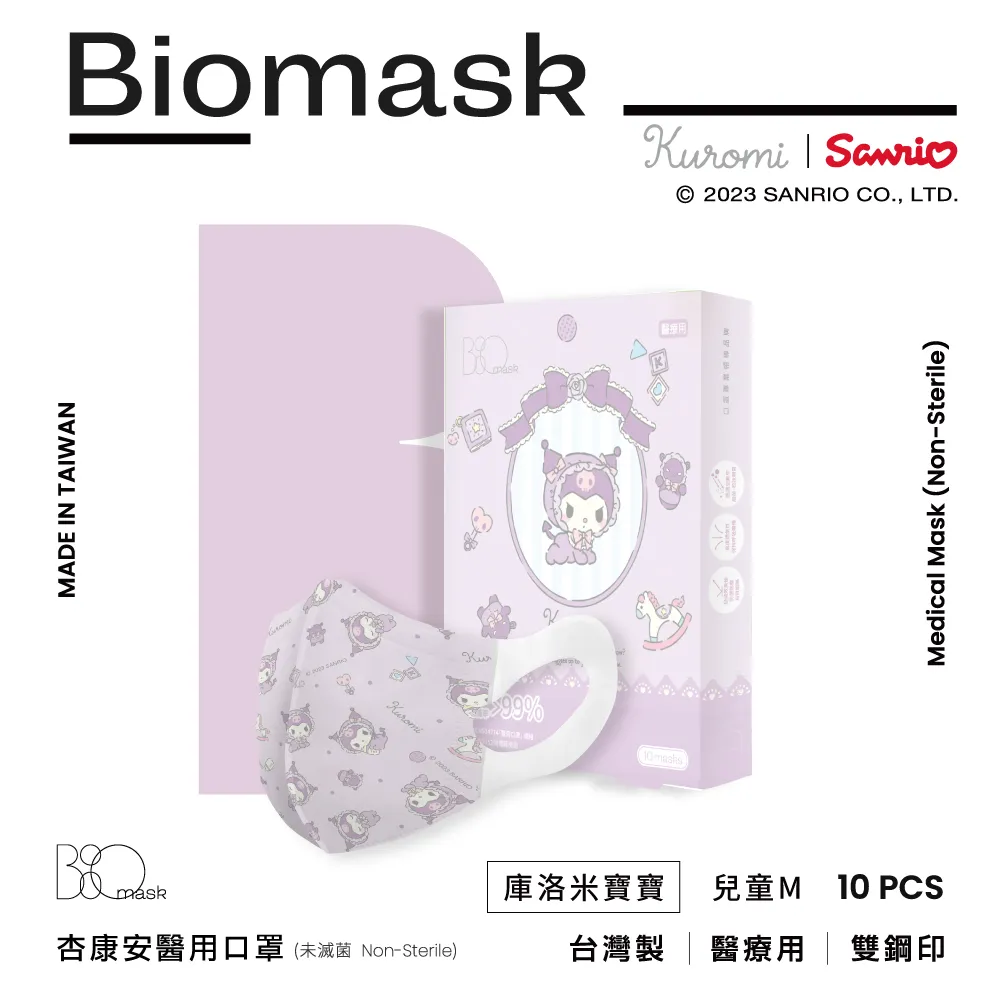 【10入】安寶 AB-9050 專用黏蟲紙 歷史價格詳細信息