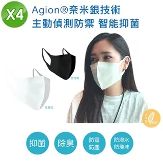 (4入)銀離子鞋襪除臭噴霧(白桃烏龍香) 鞋子除臭噴霧 鞋子噴霧 除臭噴劑 歷史價格詳細信息