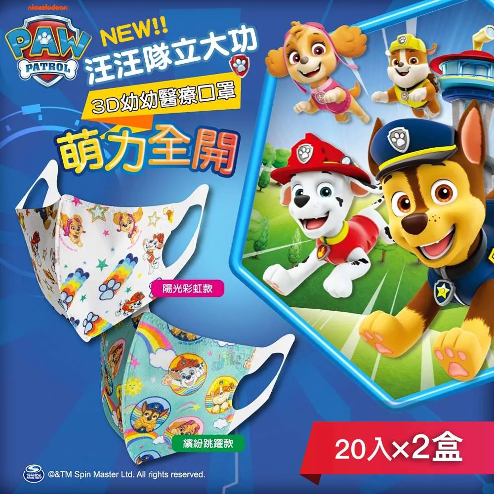 【台歐】汪汪隊-洗髮-沐浴-慕斯泡泡露-2入組-摩達客推薦 歷史價格詳細信息