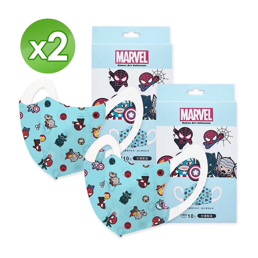 【ONEDER 旺達】漫威系列男童二入三角褲014 x3組-6入超值組(正版授權、品質保證！) 歷史價格詳細信息