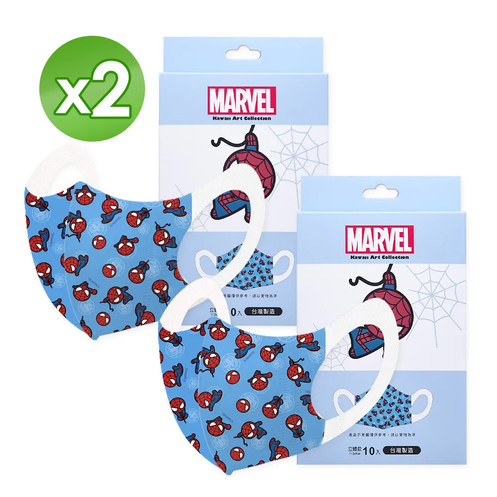 【ONEDER 旺達】漫威系列男童二入三角褲014 x3組-6入超值組(正版授權、品質保證！) 歷史價格詳細信息