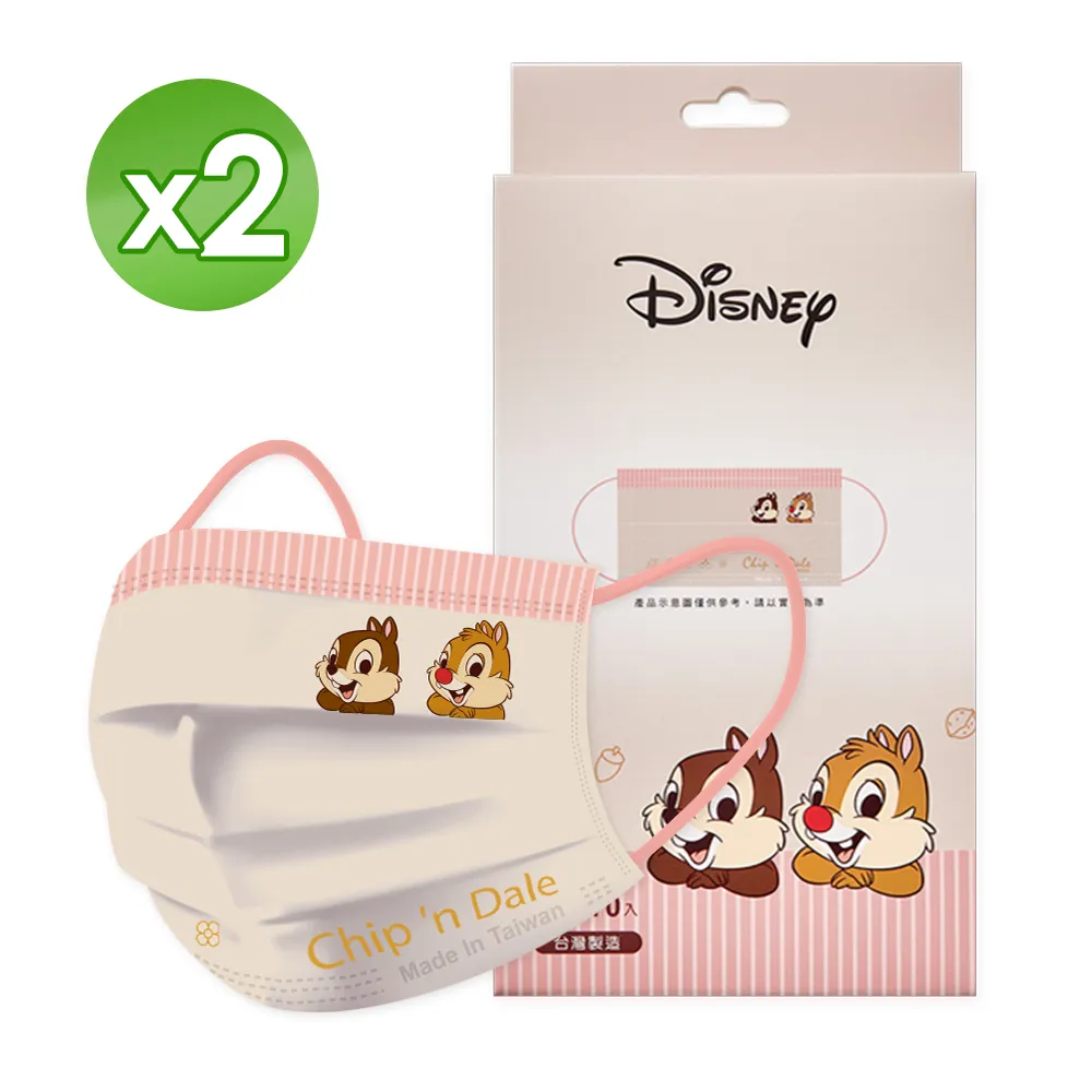 [迪士尼系列] 奇奇蒂蒂(經典款) 加大加寬二層櫃 歷史價格詳細信息