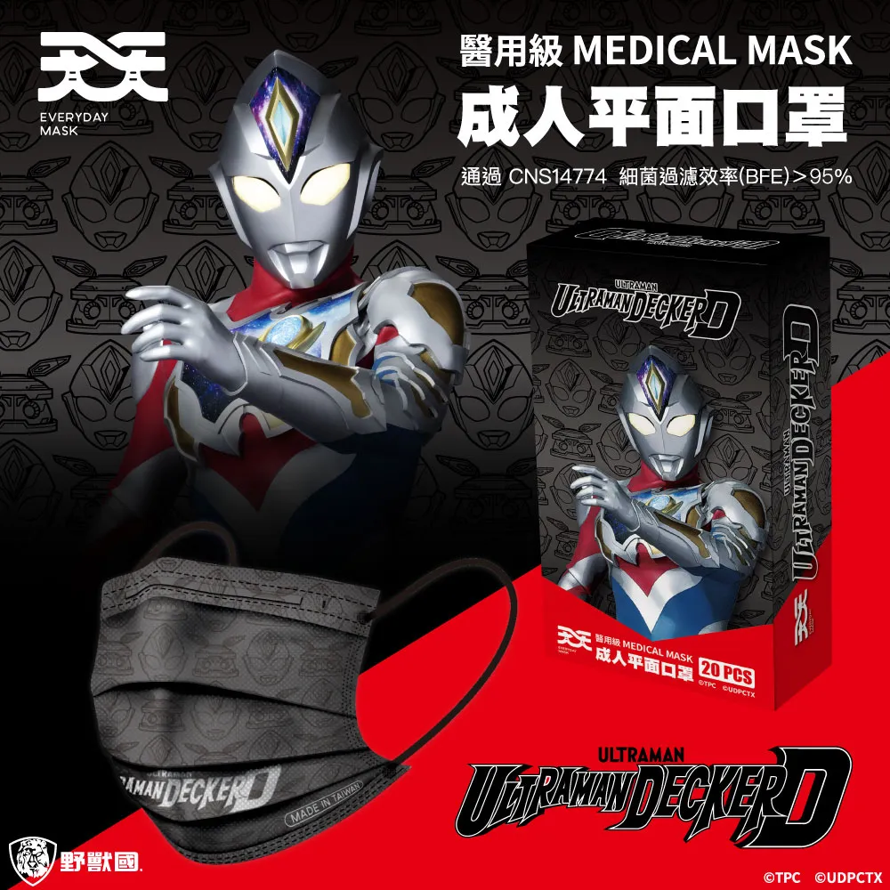 德行天下-超輕量健康足弓鞋-綁帶黑 歷史價格詳細信息