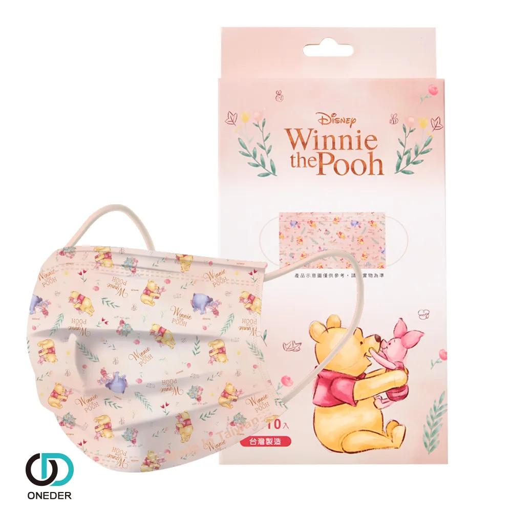 【ONEDER 旺達】迪士尼小熊維尼系列船襪- 5入組(獨家授權、限量發行) 歷史價格詳細信息