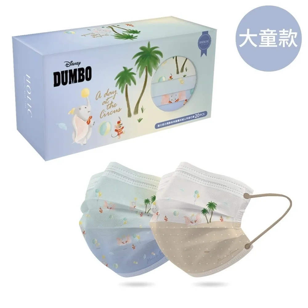 迪士尼小飛象系列象有引力人偶潮玩玩具擺件 歷史價格詳細信息