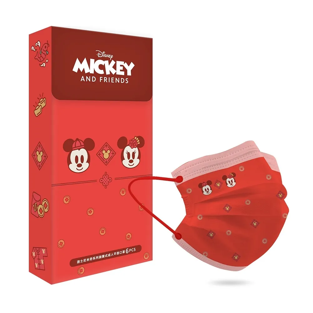 拋棄式平面成人口罩 透氣三層口罩 50入盒裝--藍色 (現貨) --送贈品 歷史價格詳細信息